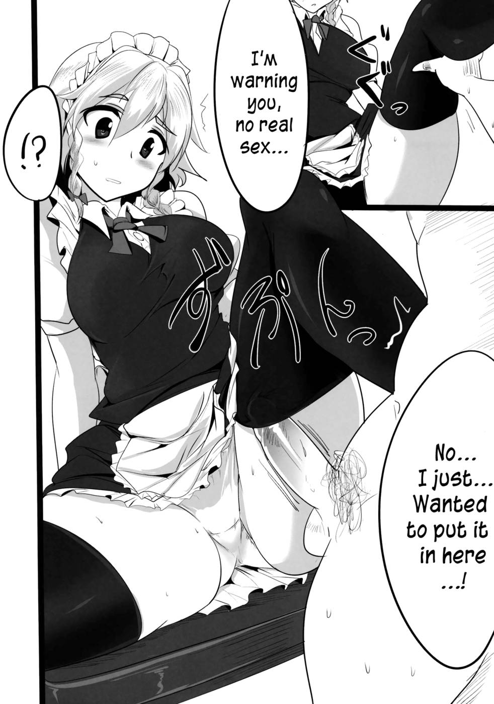 Hentai Manga Comic-Sakuya-Squeezing Night-Read-14